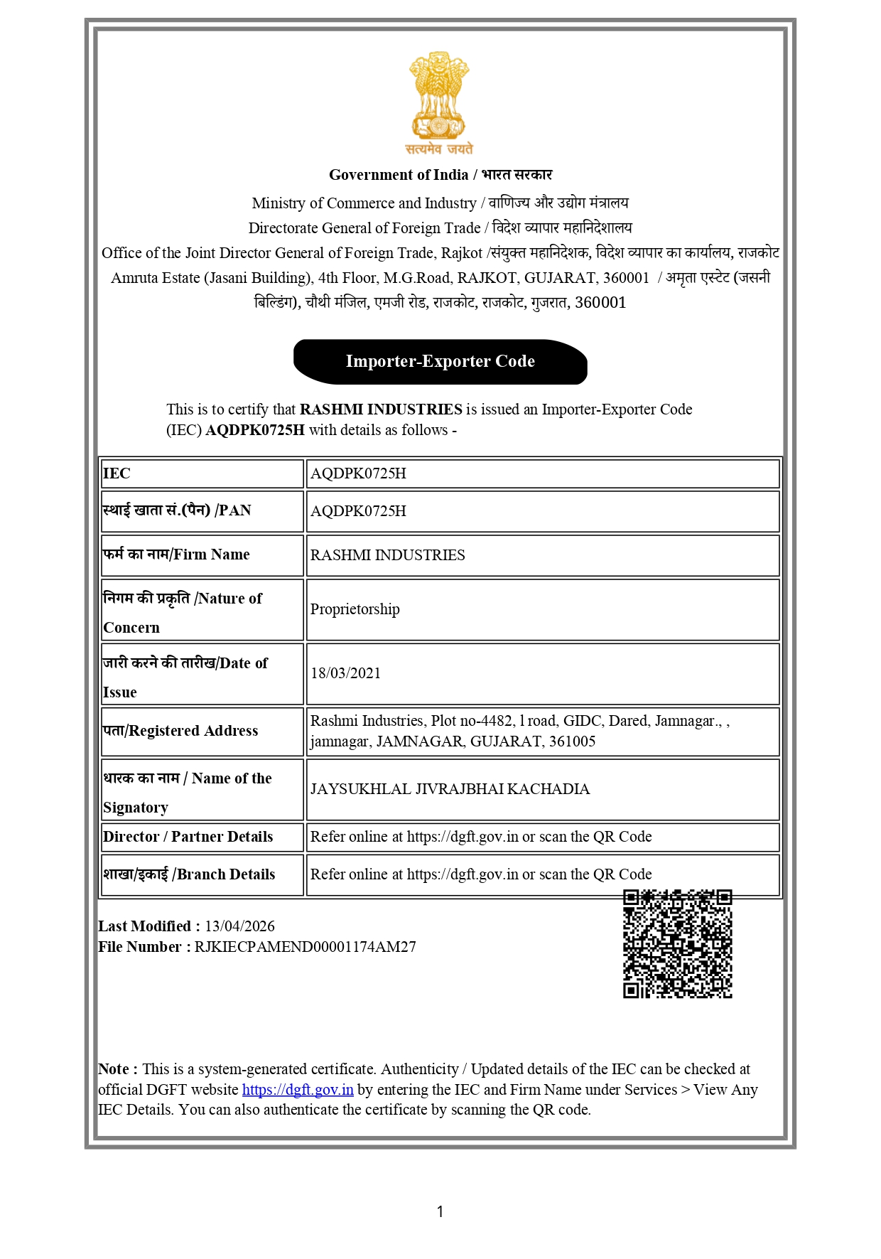 Certificate